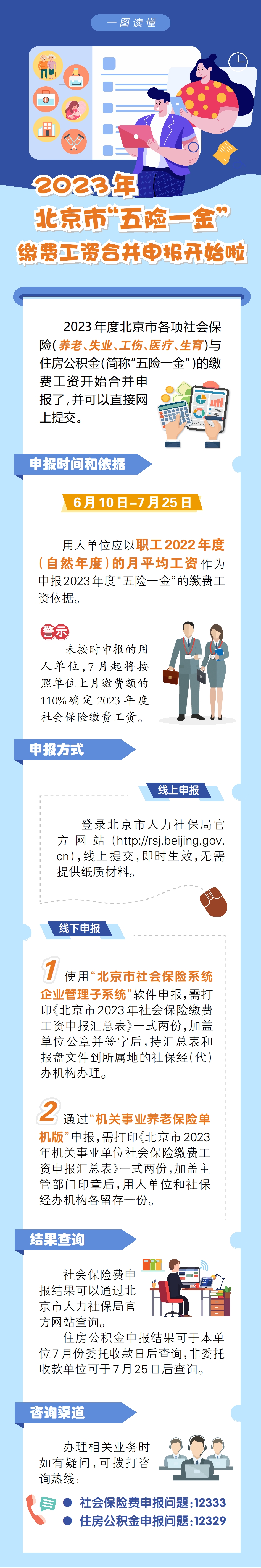 微信图片_20230609161217.jpg 微信图片_20230609161217.jpg